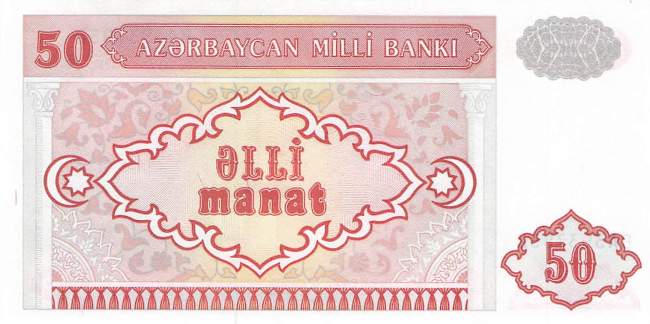 Aserbaidschan p.17b 50 Manat 1993